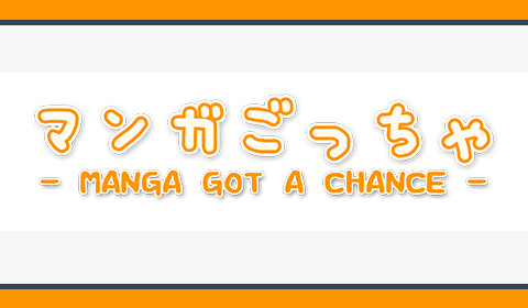 まんがごっちゃ