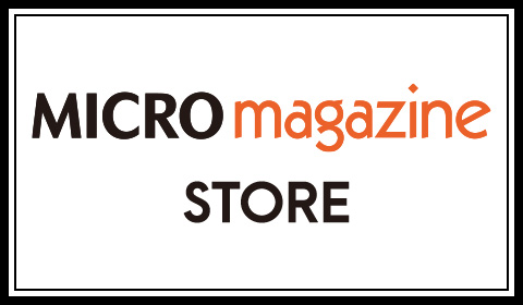 micromagazineonlinestore